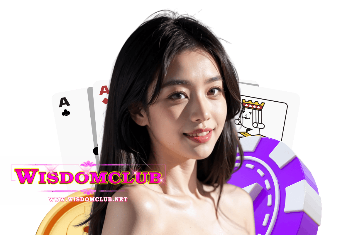 wisdomclub สมัคร