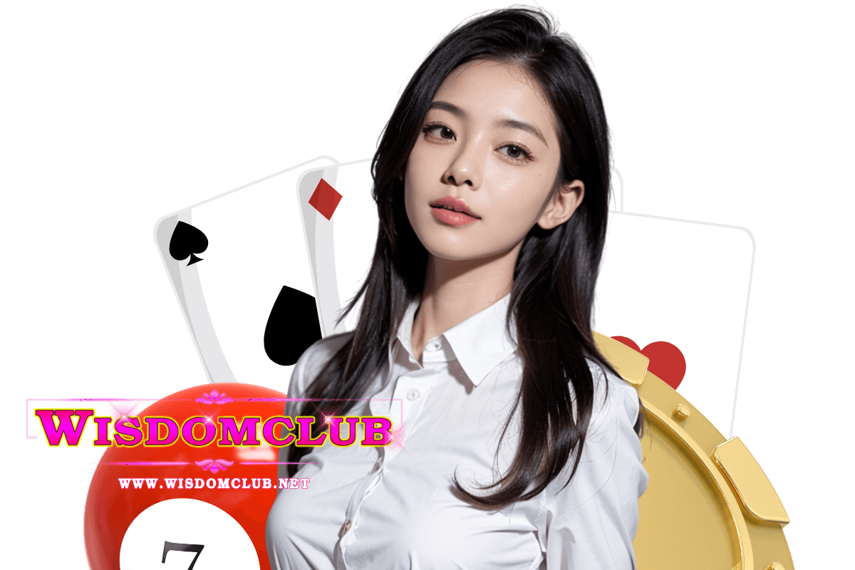 wisdomclub แจกเครดิตฟรี